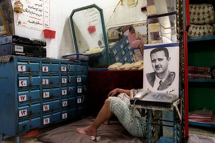 Syria. Damascus. Public bathhouse