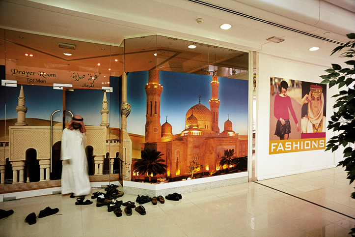 Emirats Arabes Unis. Duba. Mosque des Twin Towers