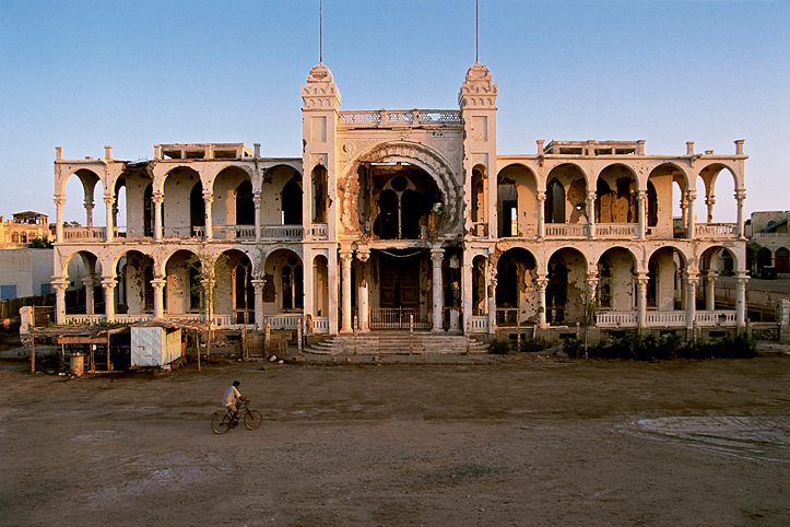 Eritrea. Massawa. Haile Selassie bank