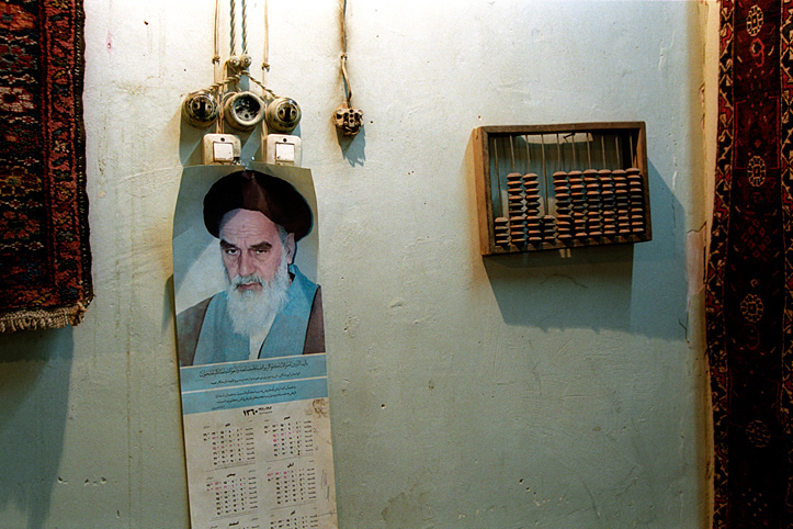 Iran. Isfahan. Khomeiny. Loneliness