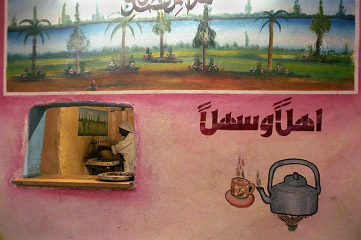 Yemen. Tihamah. Hodeidah. Cafeteria
