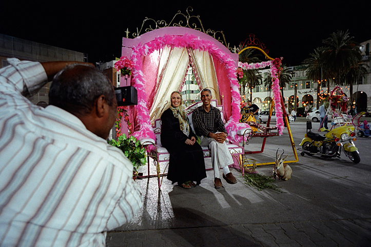 Libya. Tripoli. Green Place